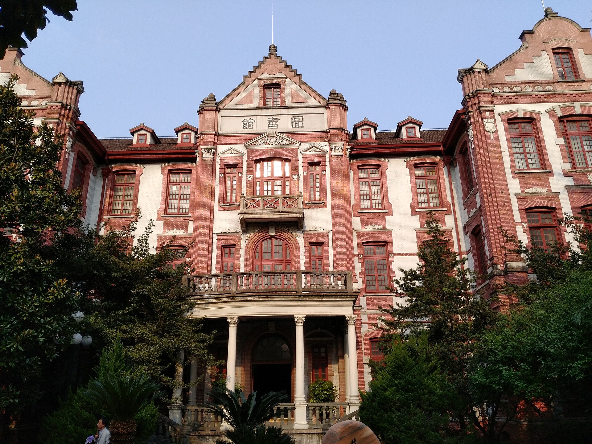 上海交通大学 campus